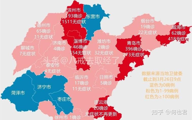 【31省区市新增无症状感染者21例_31省区市新增本土无症状104例】