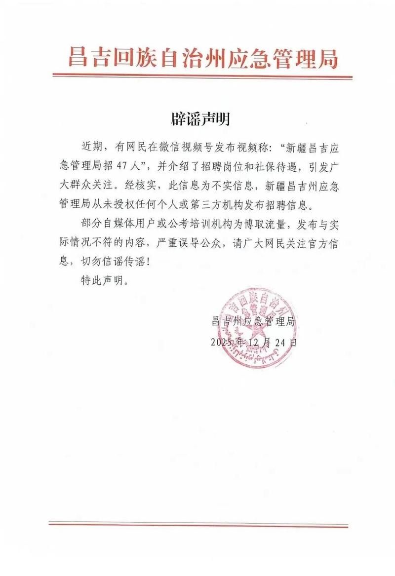 疫情四川凉山彝族自治州西昌最新通知/凉山西昌疫情通报