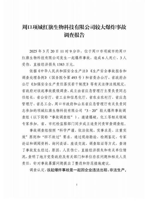 警方通报辽宁省辽阳市弓长岭区疫情最新情况:辽阳市弓长岭区贴吧