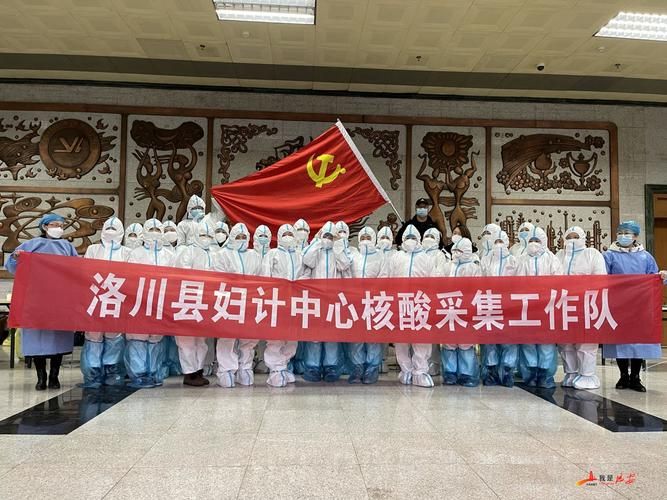 【洛川县疫情最新实数据,洛川最新消息】