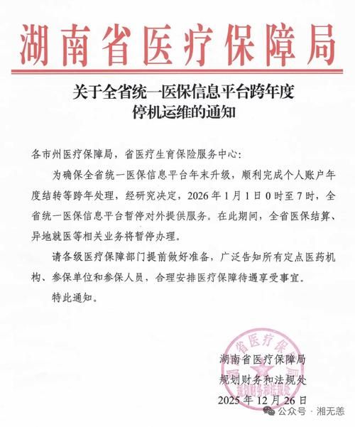 湖北襄阳保康县今冬新增14例境外输入:保康 襄阳