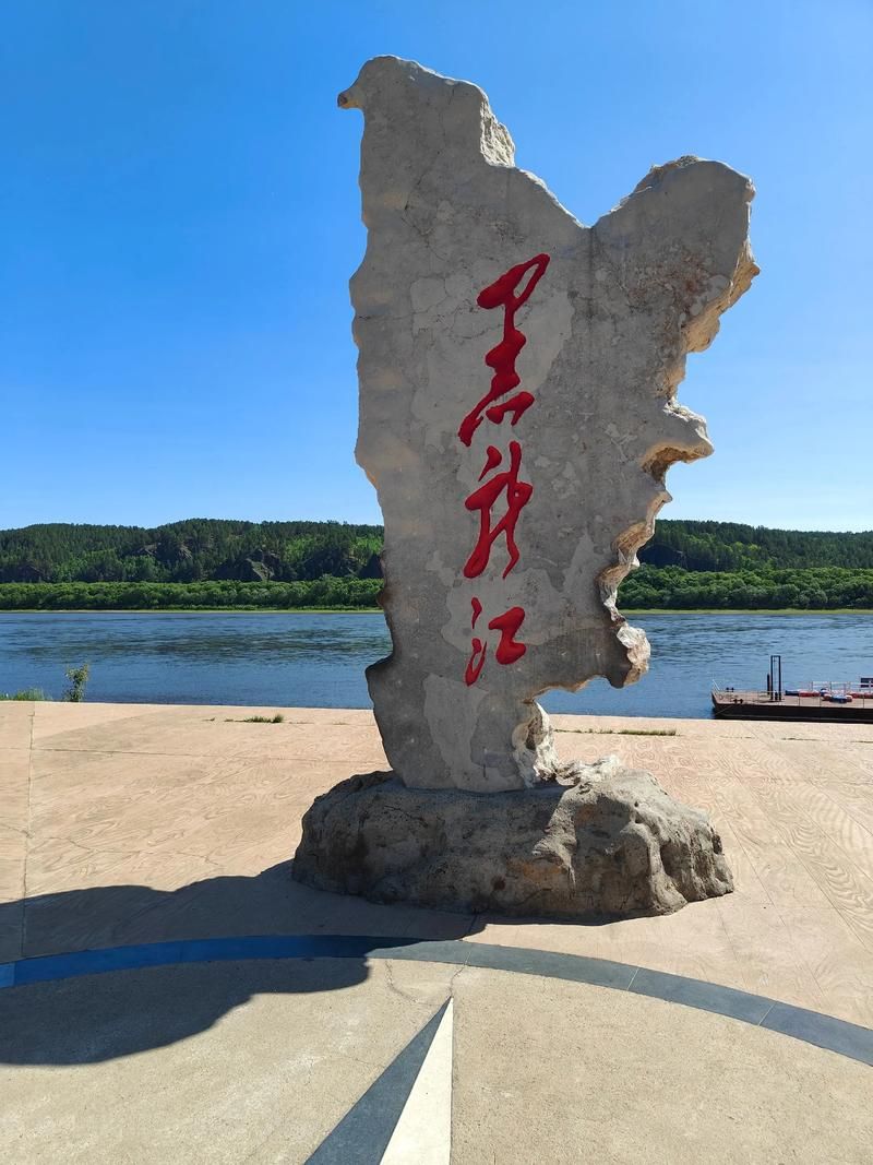  黑龙江大兴安岭地区漠河疫情还在新增吗今天:黑龙江大兴安岭地区漠河疫情还在新增吗今天