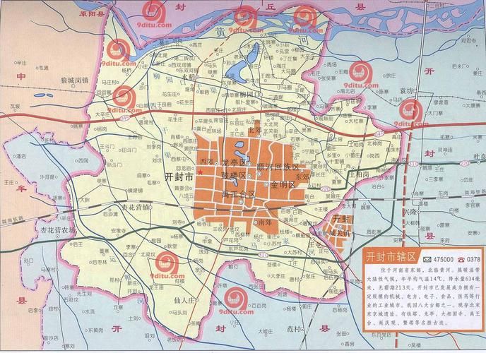 新增疫情关注河南省开封市顺河回族区:河南省开封市顺河区属于哪个区