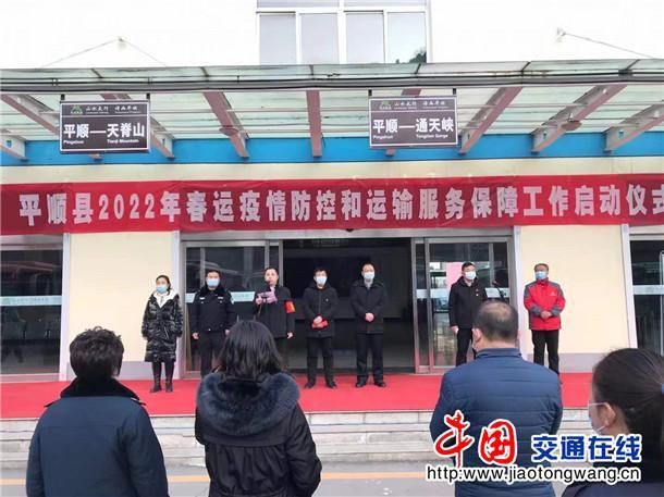  平顺县疫情昨日消息最新:平顺有疫情吗