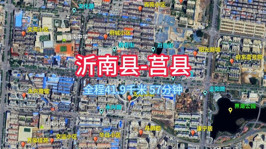 山东临沂沂南县算是疫情风险地区吗/沂南属于临沂哪个方向