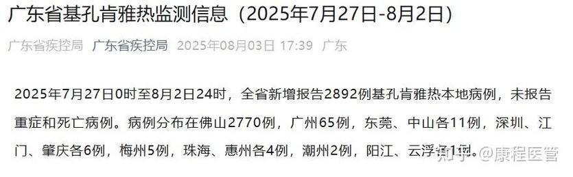 南阳市累计报告本土确诊24例_南阳确诊新型冠状最新消息2021