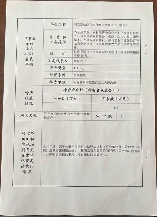 乌海市疫情最新实数据(乌海市疫情情况)