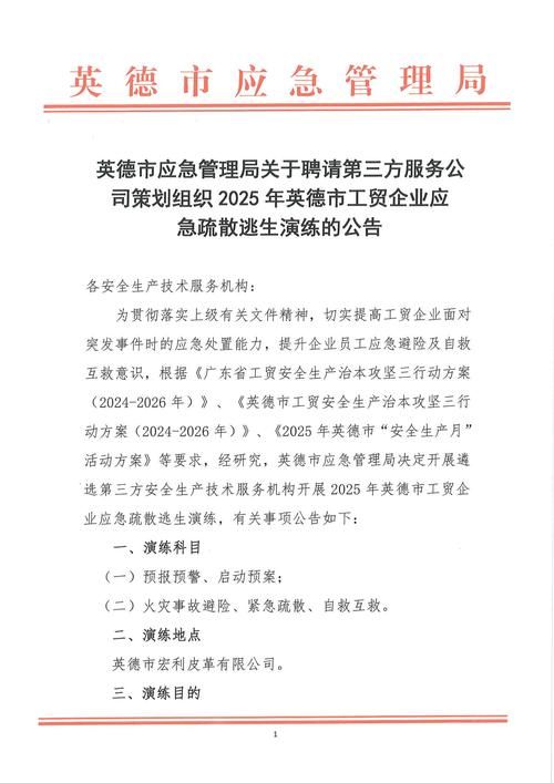 【疫情数据华阴市疫情防控最新文件_华阴疫情最新通告】