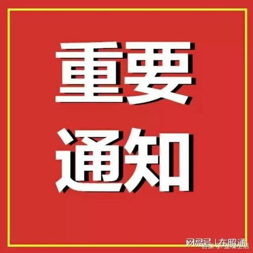 【云南昭通威信县今冬境外输入疫情通报,昭通威信县今天新闻】