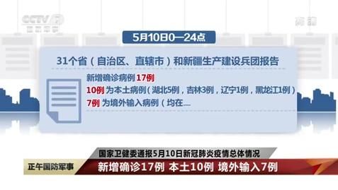 伊宁今冬新增7例本土确诊/伊宁新冠肺炎疫情
