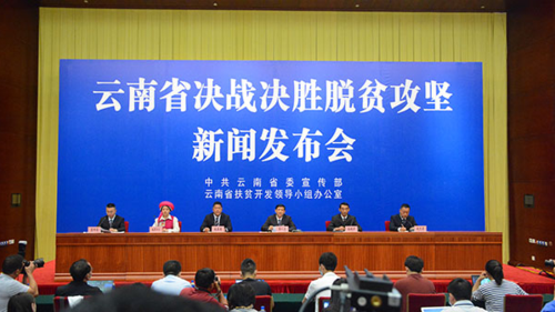 雁江区新增阳性感染者14例，均在云南迪庆藏族自治州德钦县(雁江区疫情防控指挥部13号)