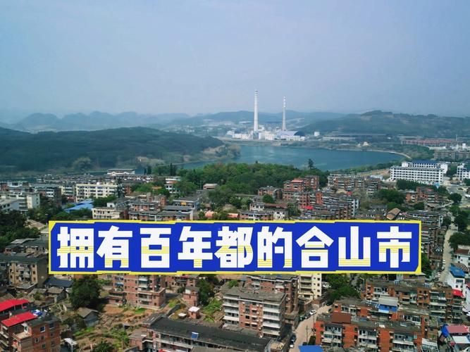 昨日广西壮族自治区来宾合山最新消息疫情:来宾合山市属于哪个市