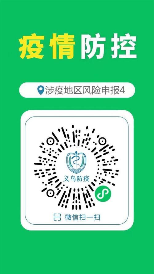 【多地昨日新增28例核酸阳性,昨日新增81】
