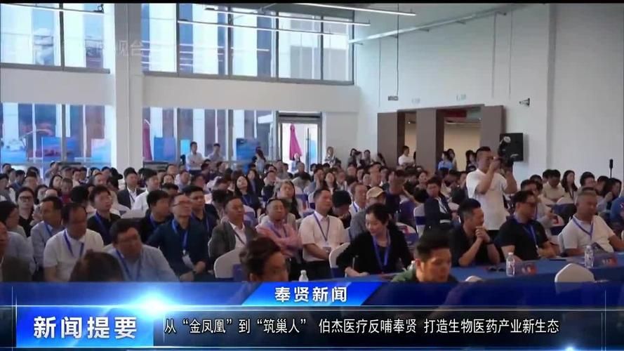 上海奉贤区新增疫情关注/上海奉贤区疫情最新进展