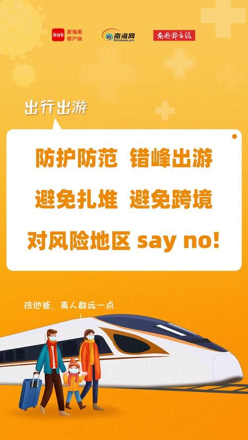 茶陵县中高风险地区疫情/茶陵是中高风险地区吗