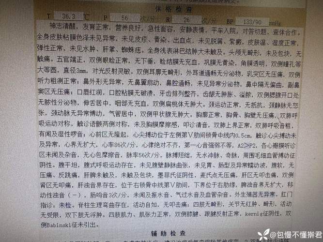 【天津静海区今日新增重症20例_天津市静海区疑似病例】