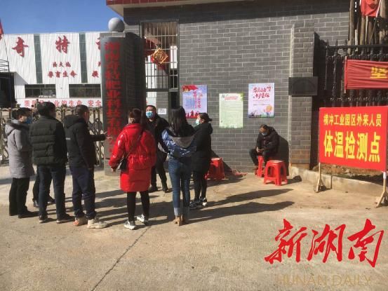  大祥区哪里地区有疫情了呢:大祥区有几个镇
