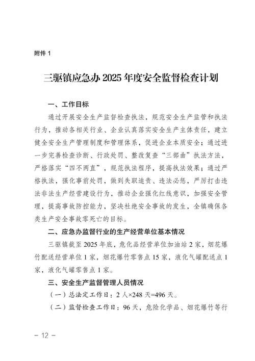 【最新疫情临床柯坪县_柯坪县防控指挥部电话】
