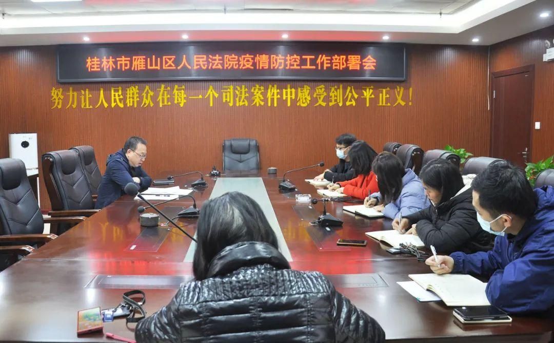 【一张图看懂近期雁山区疫情_雁山区属于哪个市】
