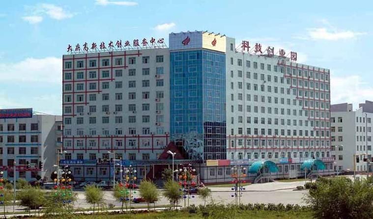 黑龙江大庆大庆高新技术产业开发区有什么疫情地区_黑龙江大庆高新技术开发区属于哪个区