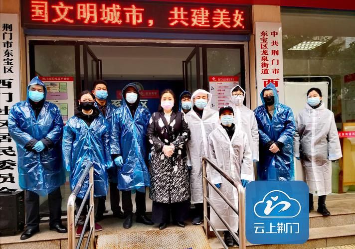 湖北省荆门市东宝区疫情最新实数据(湖北省荆门市新冠疫情)