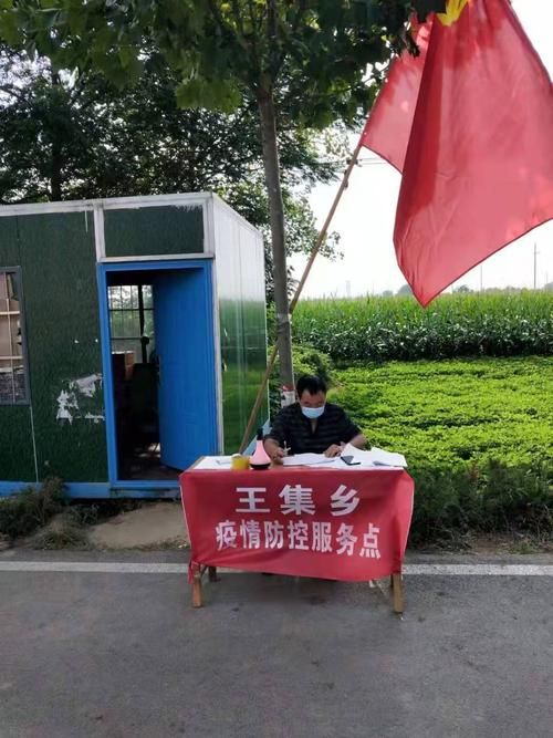 河南平顶山郏县哪里地区有疫情了呢(平顶山郏县什么时候解封)