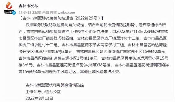 8地新增确诊1例含本土12例/新增八例