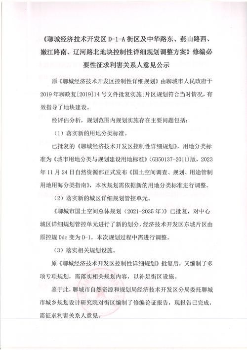 包含凌云县新增12例境外输入，从境外抵山西省大同市山西大同经济开发区的词条