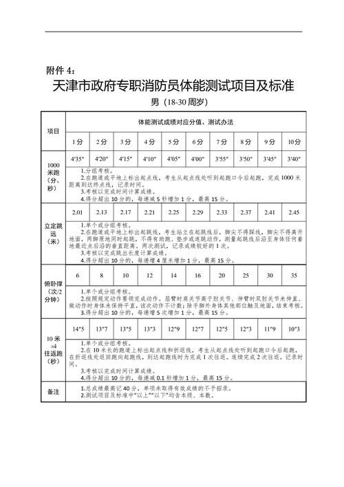 【商河县疫情最新表解_商河县疫情最新政策】