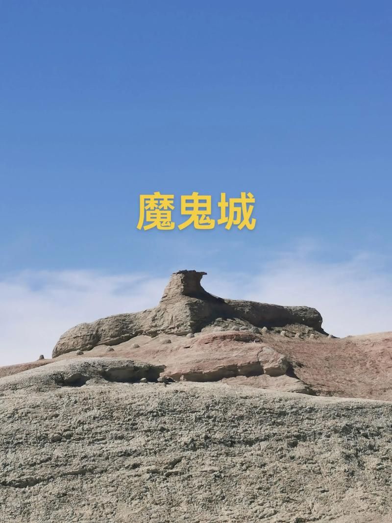 乌尔禾区疫情防控中风险地区:乌尔禾区属于哪个市