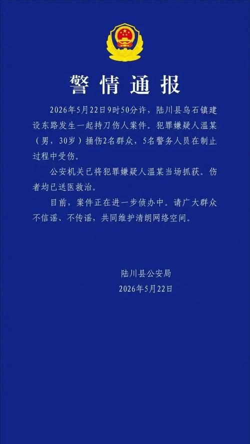  疫情广西壮族自治区玉林市玉州区最新情况:玉林疫情通告