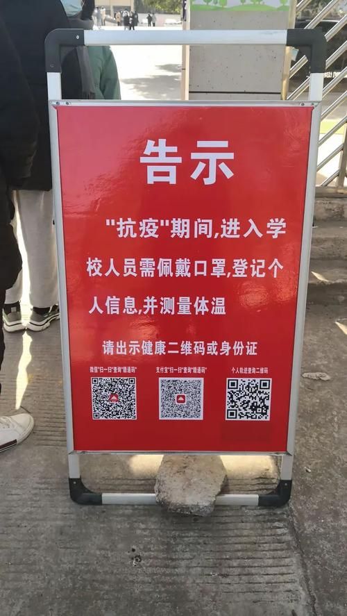  巴东县疫情怎么查风险地区:巴东有没有疫情