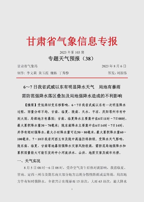 【陇南今日新增17例重症_陇南新增一例是哪个县的】