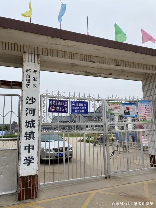 【河北省邢台市沙河市疫情今日消息最新_邢台沙河市最新新闻】