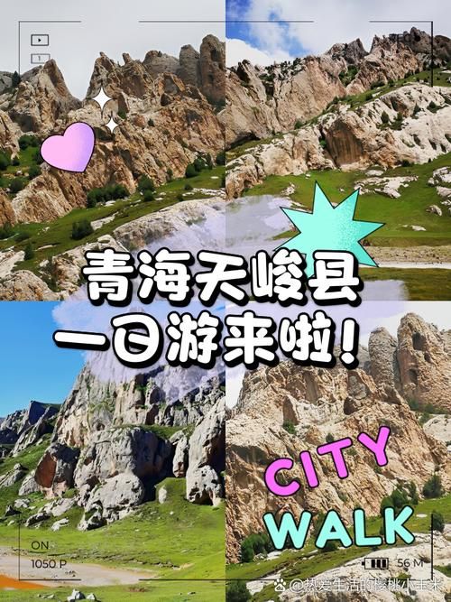 青海海西蒙古族藏族自治州天峻县最新疫情进展信息(青海省海西州天峻县海拔多少)