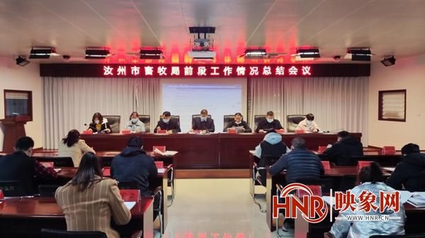 汝州疫情还在新增吗今天/汝州最新疫情通报