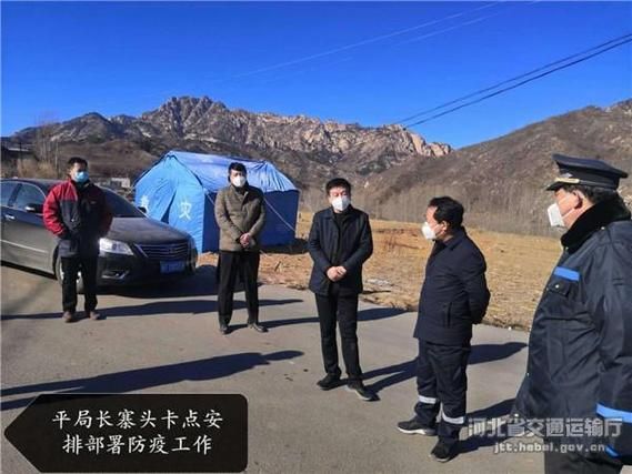 【河北省保定市易县新增疫情关注_河北保定易县疫情分布】