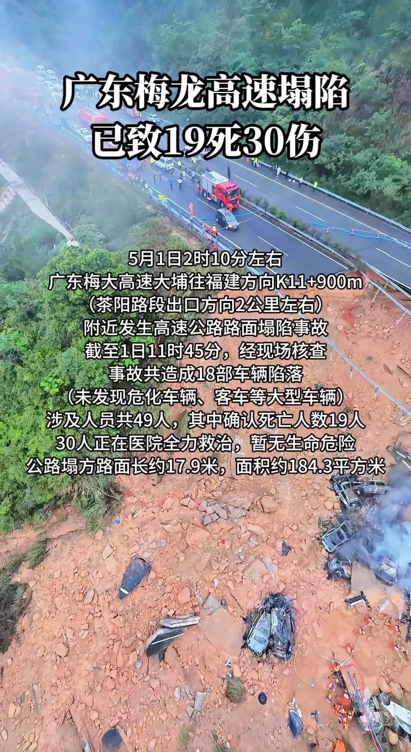 广东梅州大埔县各地区疫情等级_梅州大埔最新新闻