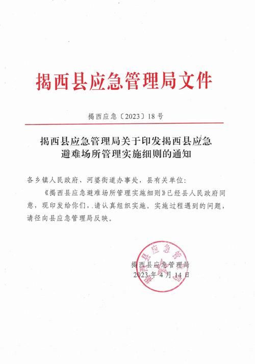 近期河南三门峡经济开发区疫情最新/三门峡疫情紧急通知