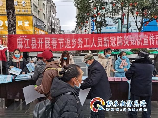 【新增疫情关注麻江县_新增疫情关注麻江县最新消息】