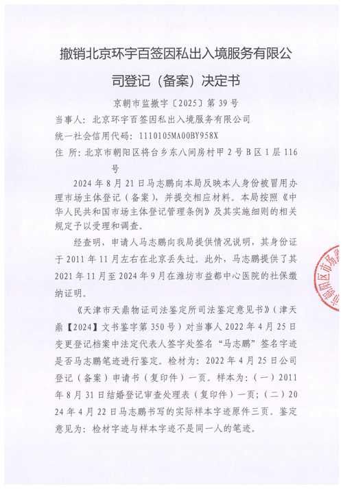 【发现辽宁省沈阳市苏家屯区1名密接者!,沈阳苏家屯新冠肺炎真的有吗】