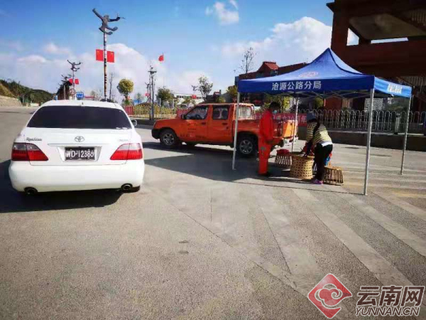 查找最新疫情云南省临沧市沧源佤族自治县_临沧市沧源县疫情管制