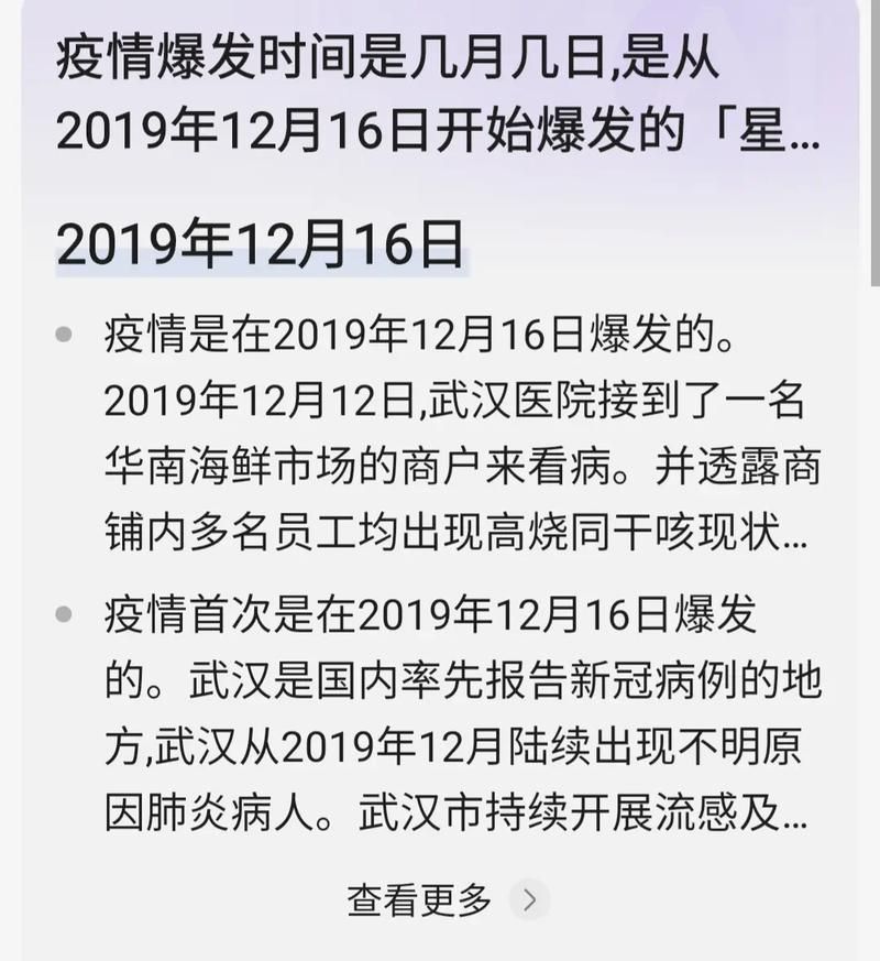 北京市西城区疫情严重吗_北京市西城区疫情严重吗最新消息