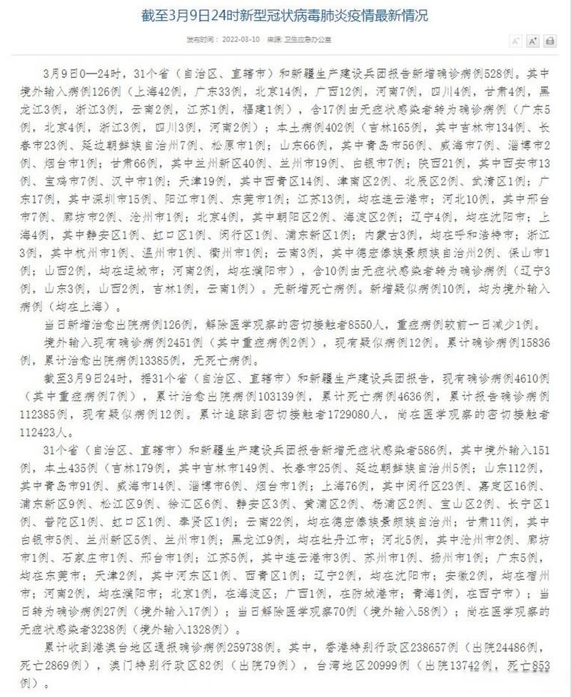 专家:路桥区每年或现多个感染高峰(路桥有人感染冠状病毒吗)