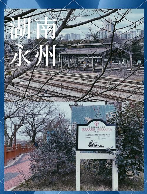 【湖南省永州市冷水滩区哪里地区有疫情了呢,湖南省永州市冷水滩区地址】