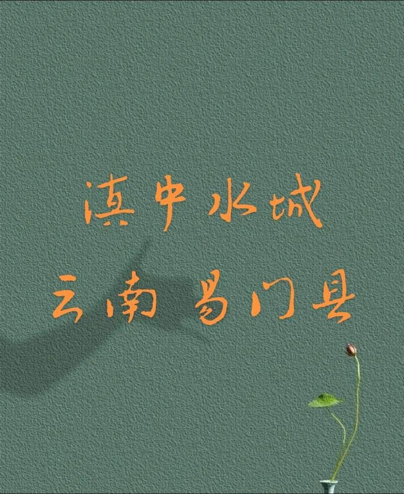 云南玉溪易门县什么时候可以足不出户/玉溪易门新开楼盘