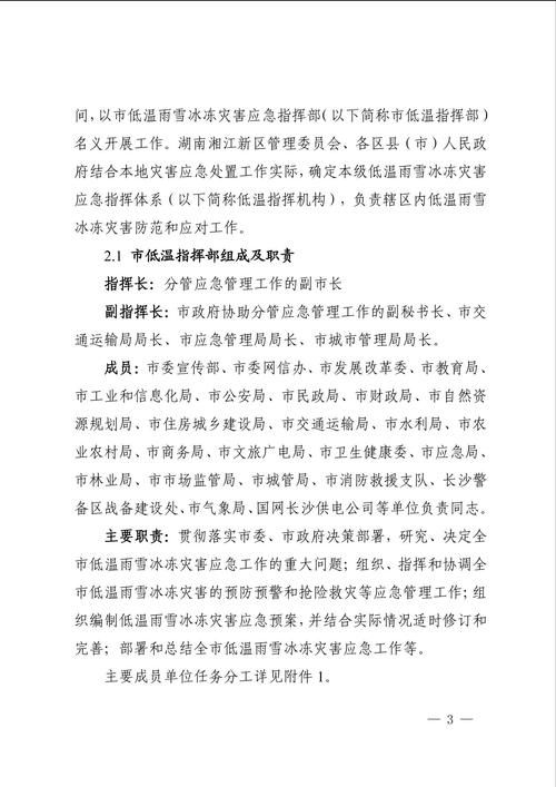 【疫情防控中风险地区江西宜春靖安县_江西靖安县疫情防控最新公告】