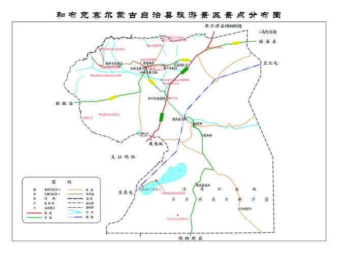 【和布克赛尔蒙古自治县今冬新增9例无症状感染者_和布克赛尔蒙古自治县地图】