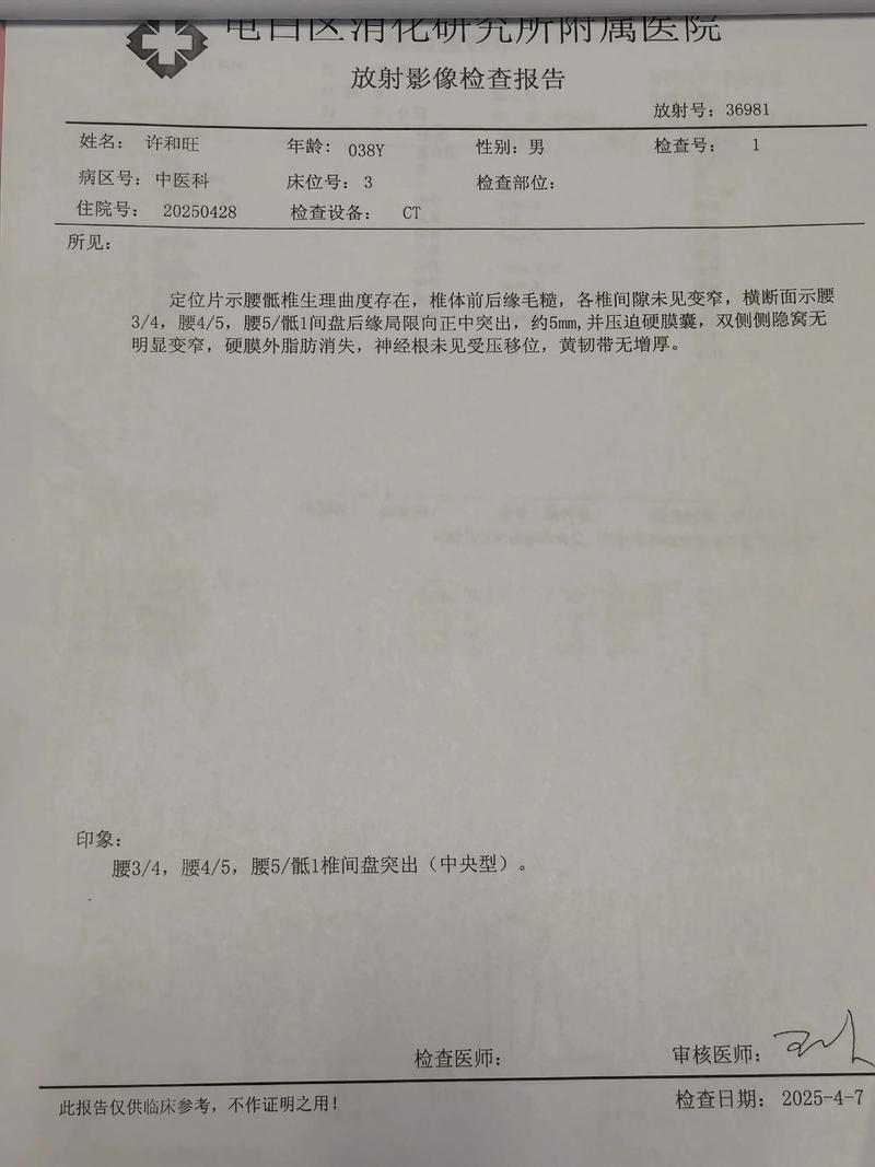 近2天疫情最新通报河北省保定市蠡县_保定蠡县病例