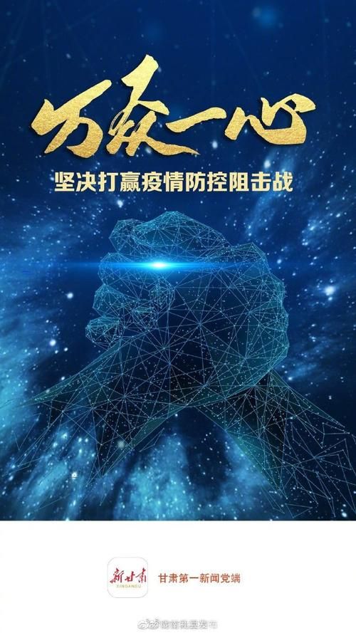 【疫情最新报告甘肃陇南礼县新闻_甘肃礼县有没有疫情】